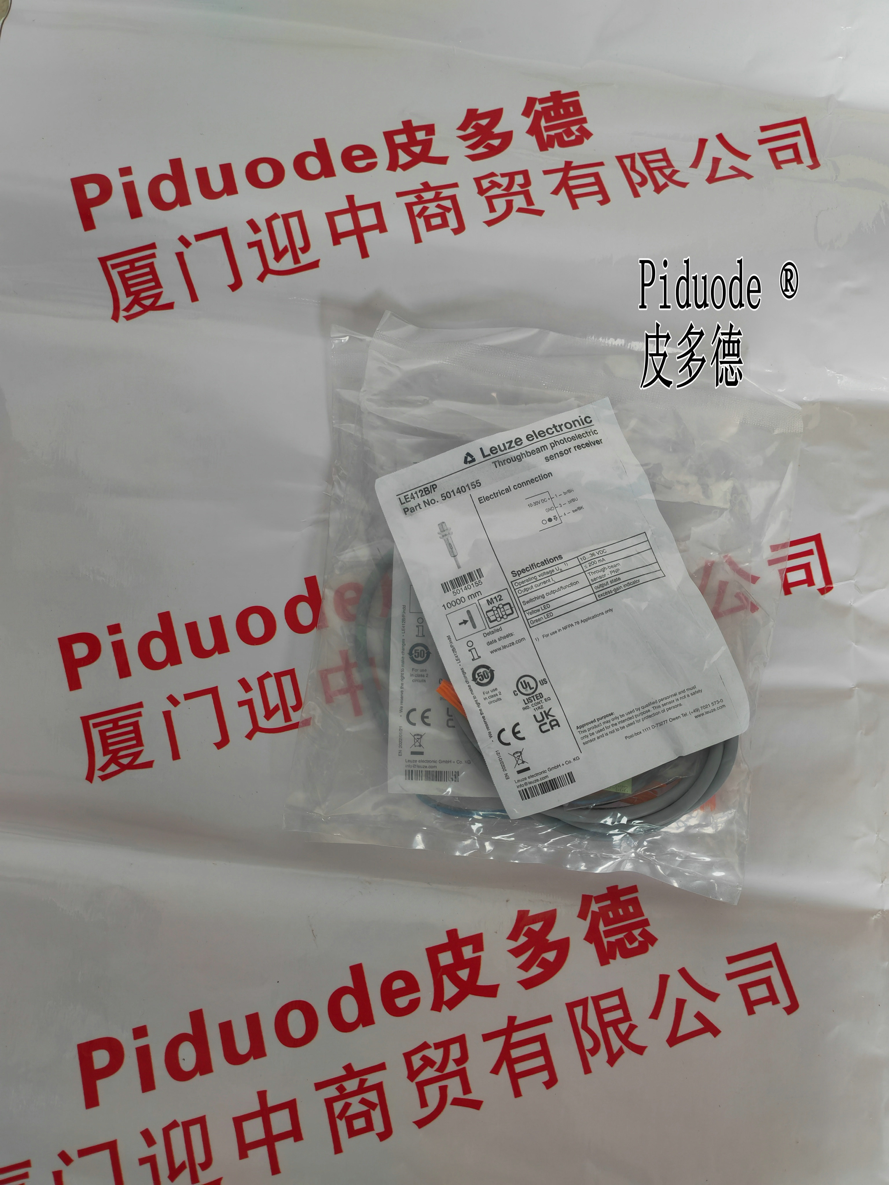 leuze劳易测 50140155 LE412B/P 光电传感器 全新原装正品
